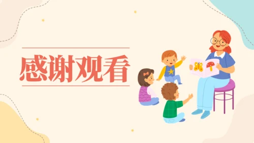 快乐童年六一儿童节快乐活动策划通用PPT模板
