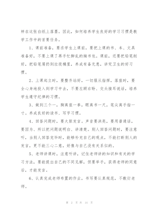 语文教师个人工作总结.docx