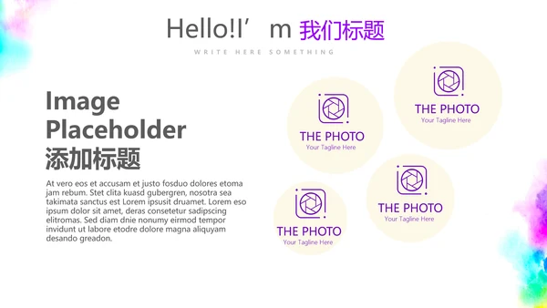 公司周年庆促销活动ppt模板活动策划公司介绍