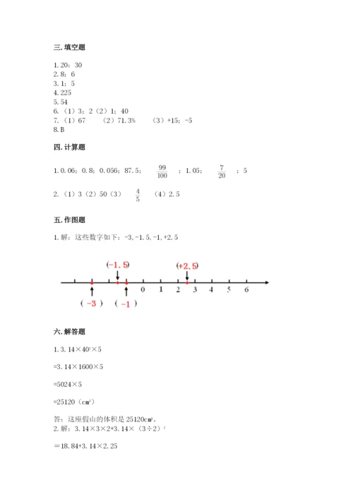 黄冈市蕲春县六年级下册数学期末测试卷及完整答案一套.docx