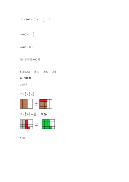 人教版六年级上册数学期中测试卷（名师系列）.docx