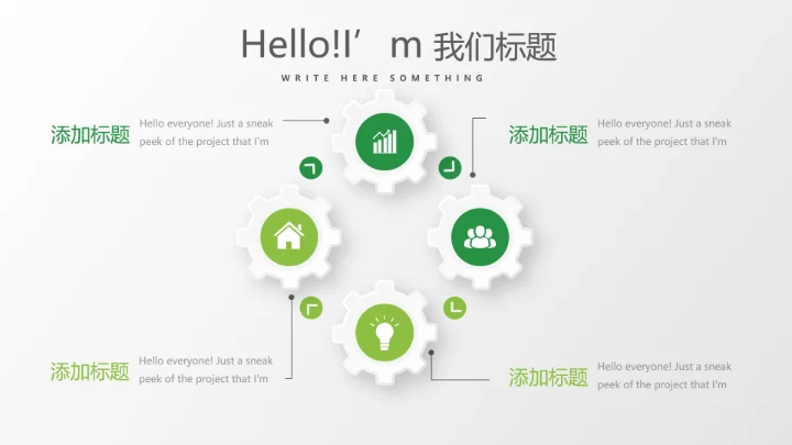 教育行业开题报告毕业答辩动态PPT模板