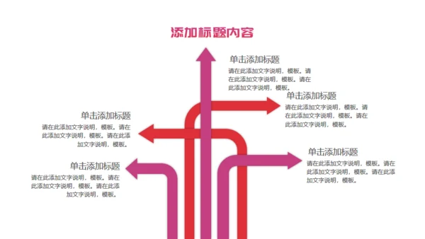 无悔青春建设文明校园通用PPT模板
