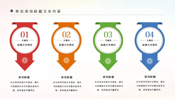 全球旅游世界旅游出国留学动态PPT模板