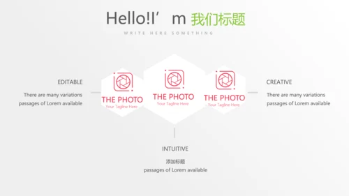 公司运营管理工作总结商务通用PPT动态模板