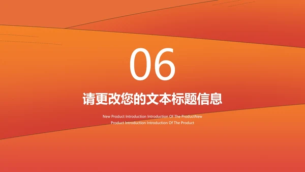小清新卡通风橙色为梦而战主题班会PPT模板