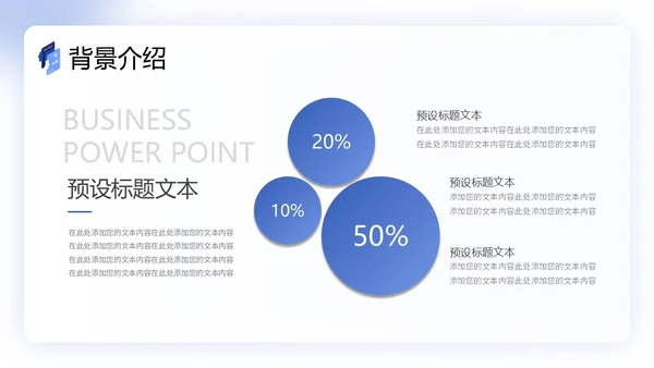 扁平商务风QC成果汇报PPT工作总结