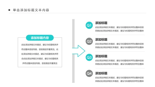 水彩慈善爱心公益爱心奉献关爱儿童PPT模板