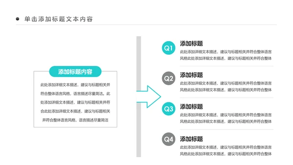 水彩慈善爱心公益爱心奉献关爱儿童PPT模板