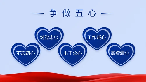 蓝色大气公安警察派出所年年终总结动态PPT模板