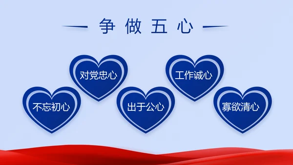 蓝色大气公安警察派出所年年终总结动态PPT模板