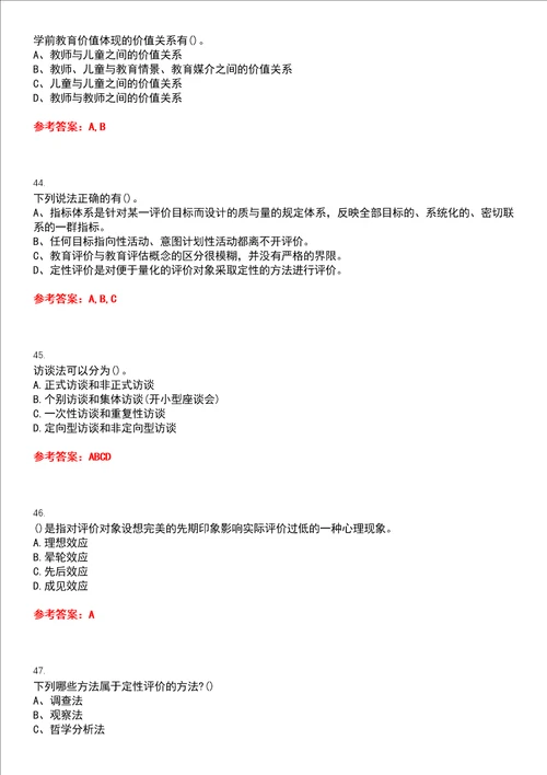 东北师范大学22春“学前教育学前教育评价期末考试高频考点版带答案试卷号1