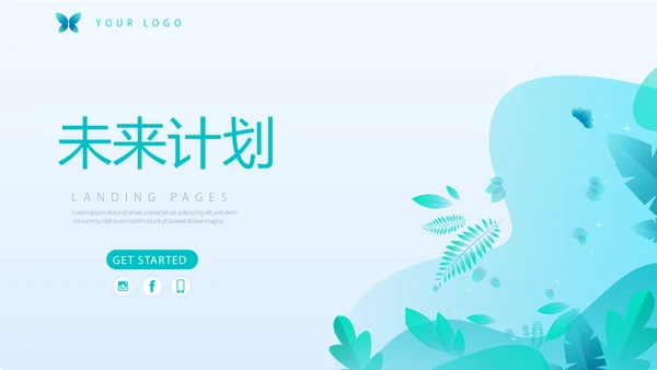 蓝色清新医疗不良事件报告动态PPT