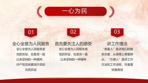 建党100周年大会七一讲话ppt党课