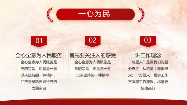 建党100周年大会七一讲话ppt党课