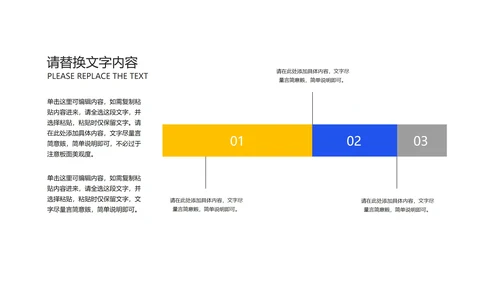蓝色卡通风中小学居家防疫指南PPT模板
