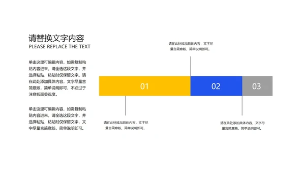 蓝色卡通风中小学居家防疫指南PPT模板