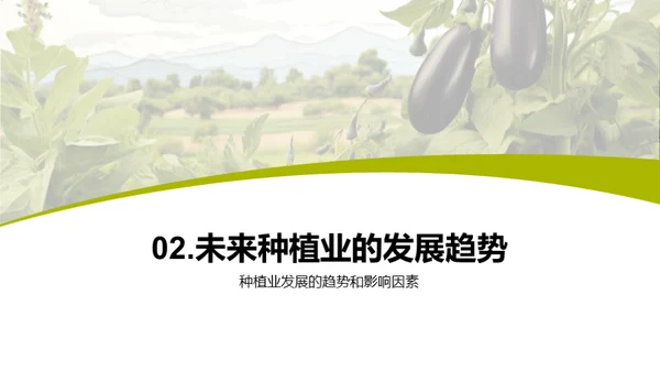 水墨风教育培训学术答辩PPT模板