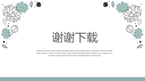 蓝色小清新手绘水彩风护士进修汇报动态PPT