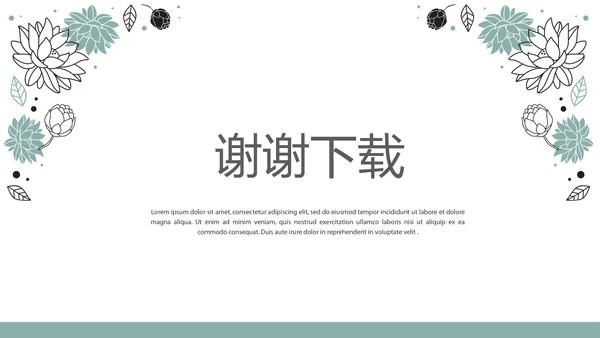 蓝色小清新手绘水彩风护士进修汇报动态PPT