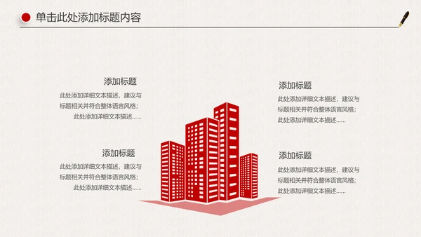 人民的名义廉政文化纪委检察院反贪局PPT