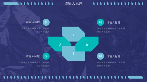 蓝绿炫酷潮流未来感通用PPT模板