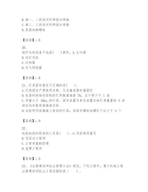 2024年一级建造师之一建机电工程实务题库含答案（实用）.docx