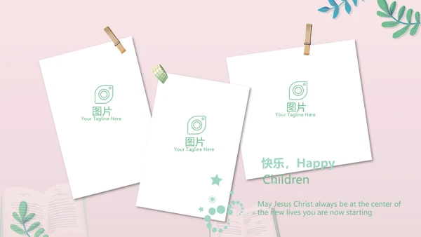 水彩风幼儿园儿童小学生阅读分享会动态PPT模板