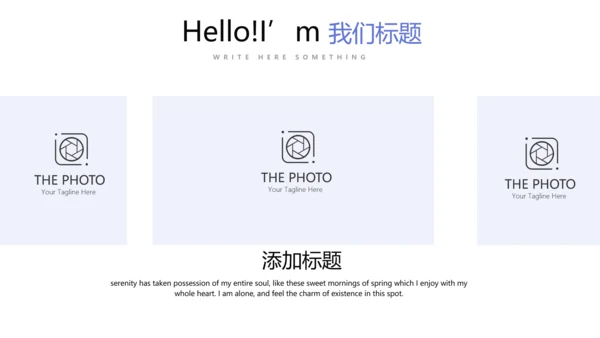 才艺表演比赛评审PPT动态模板