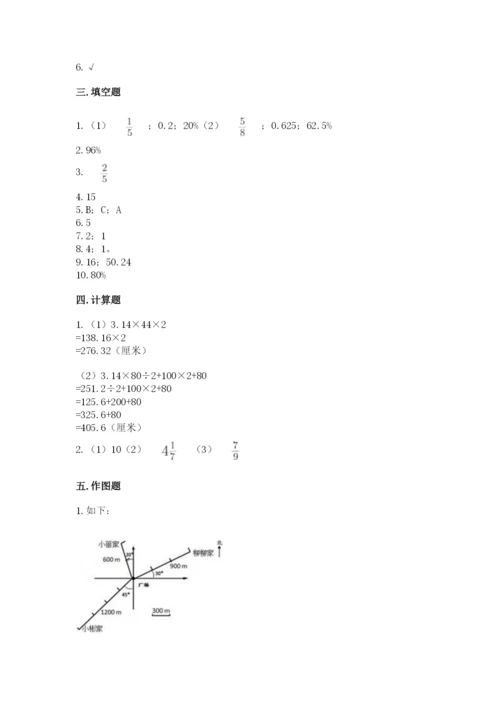 2022六年级上册数学期末考试试卷a4版打印.docx