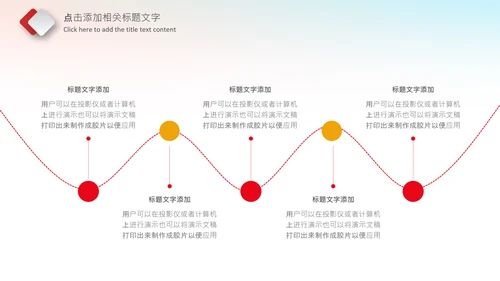 简洁大气中国检察纪检监察动态PPT模板