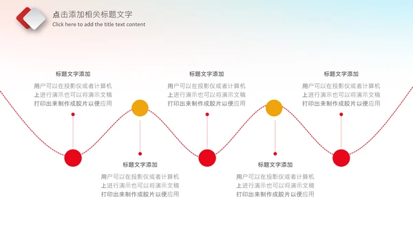 简洁大气中国检察纪检监察动态PPT模板