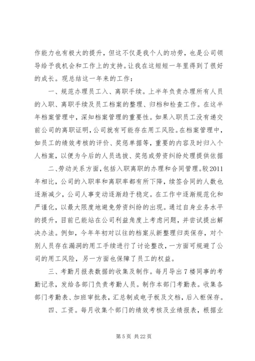 大学两学一做调研报告.docx