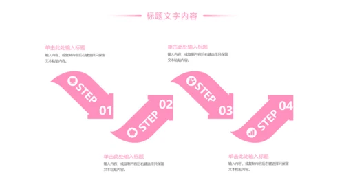 粉红唯美日本旅游景点介绍日本印象画册PPT模板