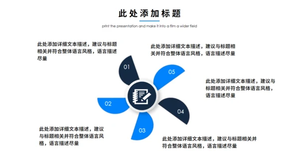 物流后勤库房管理通用PPT模板