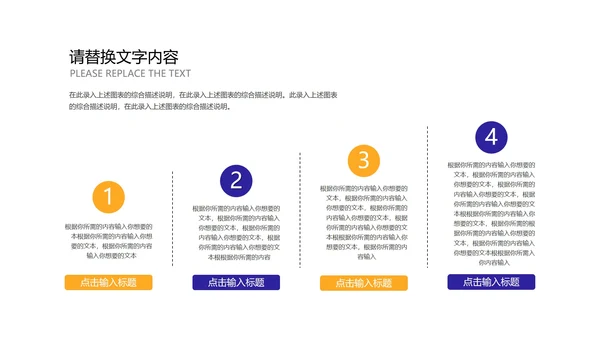 几何风书籍网课学习在线说课汇报PPT模板