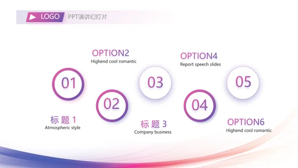 紫色大气超级演说家演讲精彩演讲讲座动态PPT