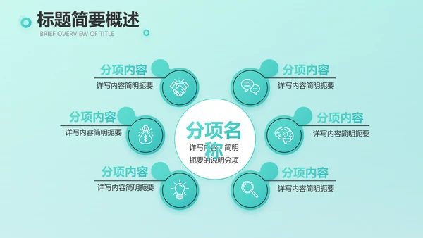 蓝色医疗诊所卫生室工作汇报动态PPT