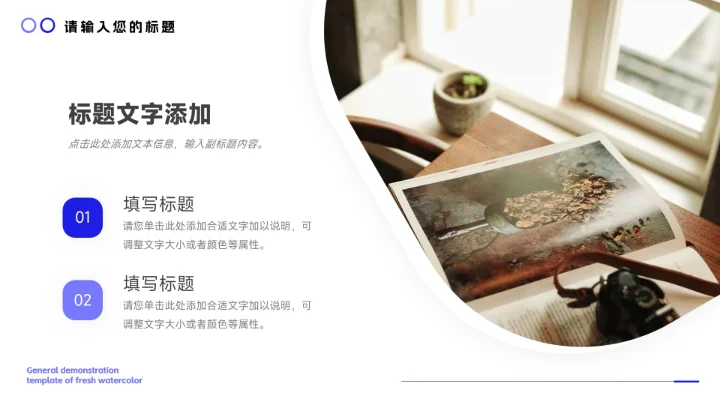 蓝色简洁高端商务风商业计划书PPT模板