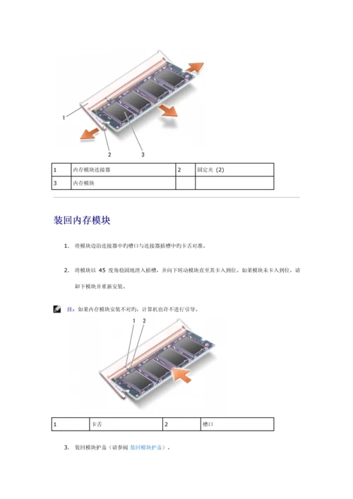 新编服务标准手册.docx