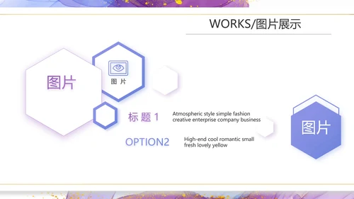 莫兰迪风格公司产品介绍宣传通用PPT动态模板