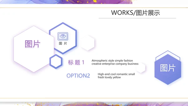 莫兰迪风格公司产品介绍宣传通用PPT动态模板