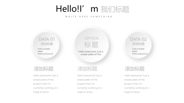 灰色简约时尚室内设计装饰宣传动态PPT模板