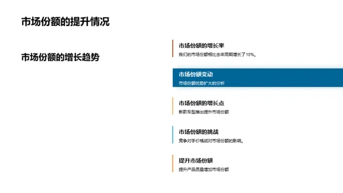 汽车行业半年盘点