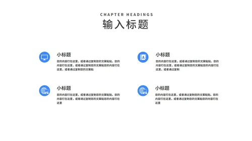 蓝色卡通插画风高考倒计时PPT模板