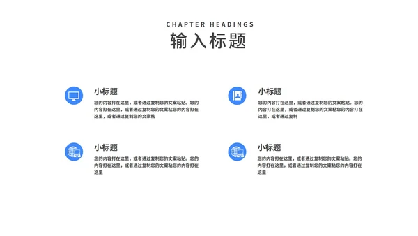 蓝色卡通插画风高考倒计时PPT模板