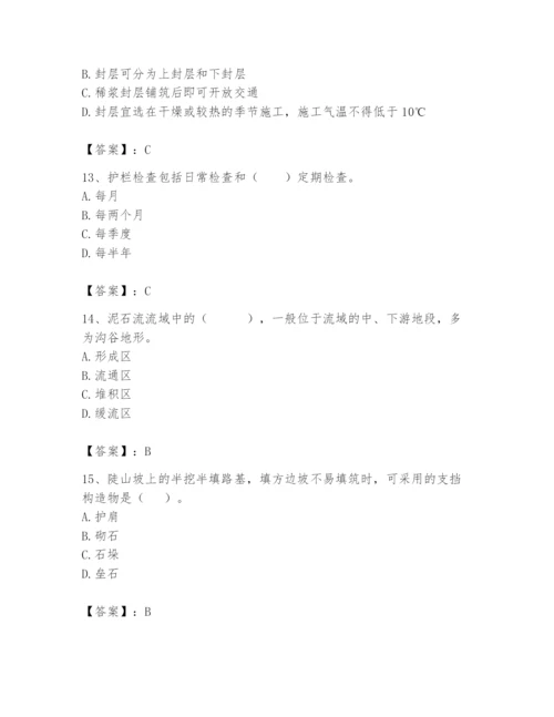 2024年一级造价师之建设工程技术与计量（交通）题库精品（巩固）.docx