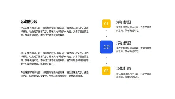 蓝色卡通风扬帆起航高考必胜PPT模板