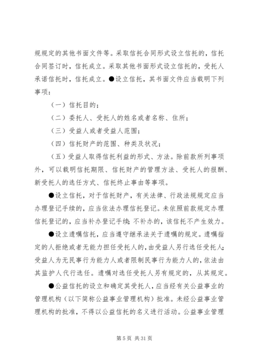 优抚业务基本知识 (4).docx