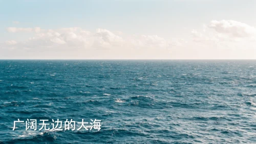 统编版2024-2025学年三年级语文上册同步习作：这儿真美  -精品课件